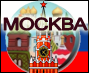 Приобретите BaobabLife в Москве