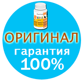 Покупка качественной продукции Женесс -- без подделок -- свежий срок годности -- гарантия качества -- Guarantee baobab life 100%