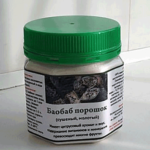 Баобаб. Порошок мякоти плодов компании ООО Теранга. Baobab powder from russia Баобаб. Порошок мякоти плодов. Оздоровительная продукция из Западной Африки. Произвдство ООО Теранга, Новосибирск, Россия. Выращено в Сенегале -- Baobab. Fruit Pulp Powder. Wellness products from West Africa (Made in Russia) -- teranga.agronationale.ru