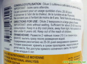 Фото банки BaobabLife: указан способ применения препарата - развести 2 чайные ложки (10г) в стакане воды и выпить сразу после разведения водой. Указаны условия хранения препарата.