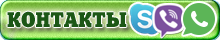 интернет-магазин баобаб лайф контакты