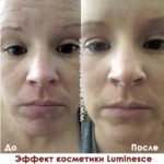 Действие косметики Luminesce