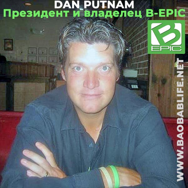 dan putnam - BEpic president and owner