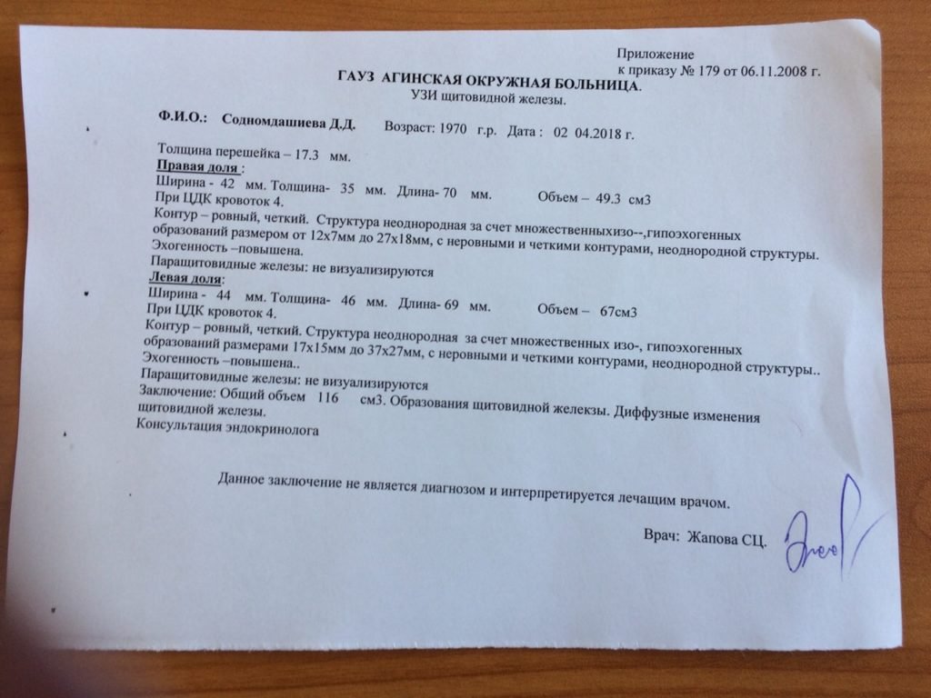 В плане дифференциальной диагностики гигантоклеточной опухоли при пункционной биопсии