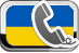 Телефон Elev8 Украина