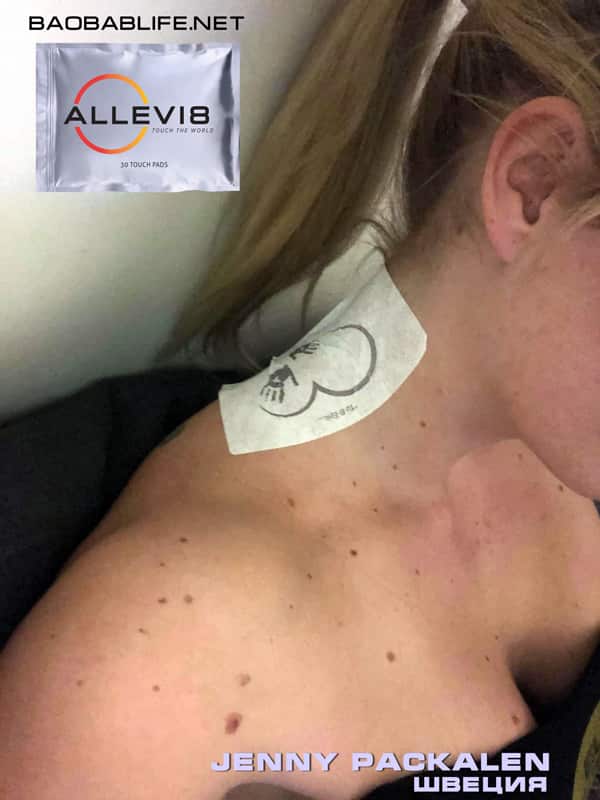 Отзыв: как Allevi8 помогает при головной боли