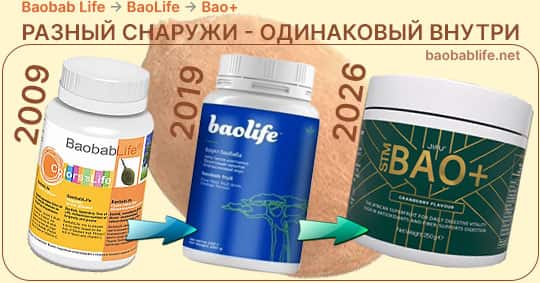 Bao+ это Баобаб Лайф